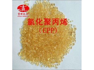 氯化聚丙烯树脂803SPP处理剂工业级粘合剂涂料增粘圆珠笔图4