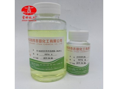 吉田水性环氧树脂乳液混凝土水泥地面用地坪漆涂料金属涂层高硬度图3