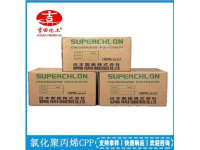 CPP 803LS氯化聚丙烯树脂对PP底材增进附着塑料复合粘接厂家直供图4