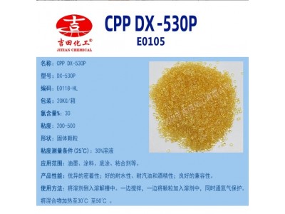 吉田CPP树脂为原料经化学改性而制的的热塑性树脂用于塑料粘结料图3