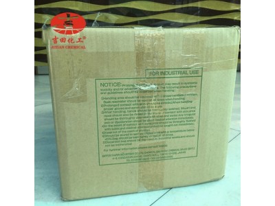 日本制纸氯化聚丙烯树脂CPP833S附着力促进剂粘结料油墨树脂涂料图3