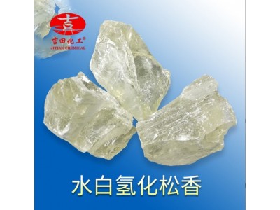 吉田化工现货水白氢化松香用于热熔胶压敏胶油墨涂料气味低色浅图2