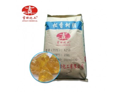 吉田马来松香125耐光耐氧化软化点高用作纸张施胶剂胶水厂家供应图5