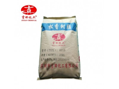 供应吉田125松香树脂 适用于热熔胶棒 复膜胶等要求严格的粘合剂图5
