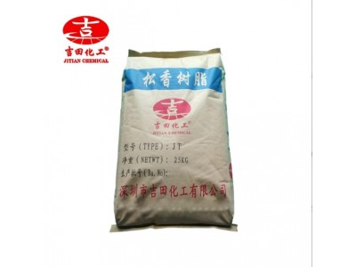 厂家批发吉田醇溶树脂1308胶粘剂树脂粘性好易溶解电子玻璃涂料用图5