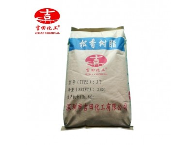 吉田AJ01色泽浅软化点高酸价改性增粘油漆涂料高聚合松香厂家直供图4