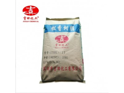 供应吉田纯色优松香块黄松香锡膏焊锡用胶水胶粘剂松香原料现货图4