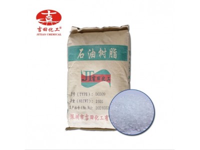 加氢石油树脂混溶好耐水粘度颜色气味涂料粘合剂用C5氢化石油树脂图5
