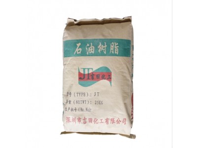 碳五C5石油树脂压敏胶热熔脂路标漆树脂粘性好颜色浅树脂图5