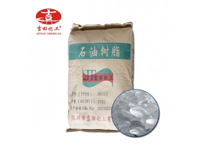 C9加氢石油树脂热熔压敏橡胶透明树脂熔点路标漆涂料碳9石油树脂图5