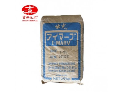 日本出光氢化石油树脂P-125耐低温效果好油墨增粘用无色透明树脂图5