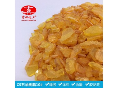 C9石油树脂10#深黄色酸值低混溶性好广泛用于橡胶胶粘剂涂料油墨图3