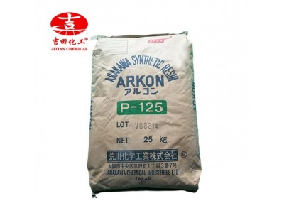 吉田荒川氢化石油树脂P-125颗粒无味无臭耐候热熔胶塑料粘着剂用图5