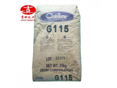 吉田供应瑞翁脂肪烃石油树脂G115热熔胶压敏胶用流动性好涂料胶水图5