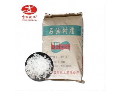 氢化石油树脂5400透明无色高软化点油墨橡胶胶粘剂用石油树脂图5