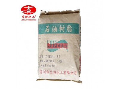 碳九C9石油树脂130酸值低耐化学混溶性好粘合剂橡胶涂料油墨批发图5