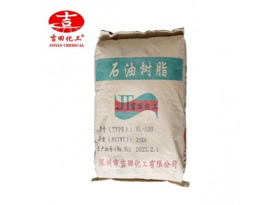 台湾元良石油树脂F120耐磨热熔剥离力耐候胶黏剂涂料粘合剂树脂图5