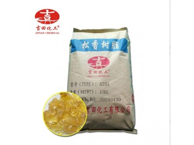 吉田特技松香黄色易氧化变深用于油墨涂料造纸胶粘剂胶水油漆松香图5