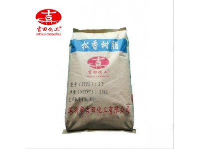 吉田冰栢松香氢化气味低热稳定性适用于胶水热熔胶棒覆膜胶粘合剂图5