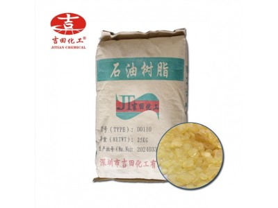吉田C5C9共聚石油树脂品质路标漆的理想涂料碳五碳九树脂油墨用图5