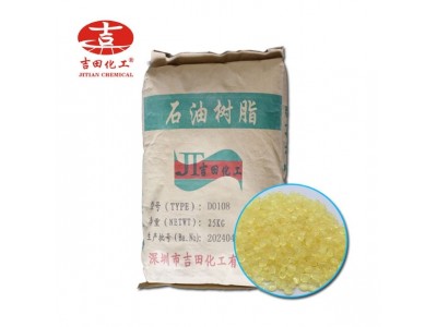 吉田C5石油树脂D0108软化点相溶性好粘性强涂料粘合剂C5石油树脂图5