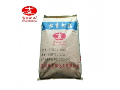 吉田石油树脂D200电工胶带用原料热熔胶涂料树脂胶水胶黏剂用现货图5