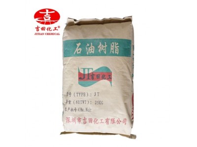 吉田共聚石油树脂耐水互溶应用于油漆油墨胶粘石油树脂D0113图5