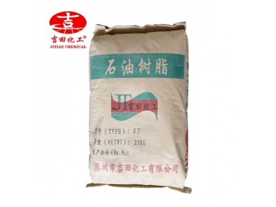 吉田C9石油树脂7号增粘耐水性补强天然橡胶合成橡胶涂料粘合剂图5