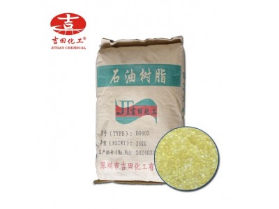 台湾元良YL-120耐候耐水压敏胶塑料油墨改质剂热熔胶涂料石油树脂图5