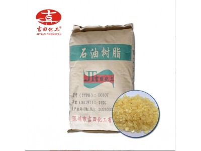 共聚石油树脂C5C9易溶解透明光泽互溶增粘软化橡胶涂料塑料等树脂图5
