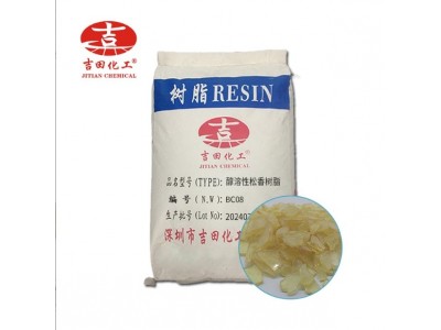 吉田化工醇溶树脂125高光泽改性树脂油漆涂料水墨水性涂料用现货图4