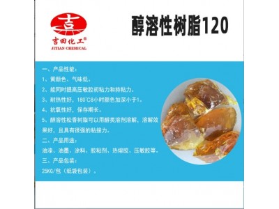 Play 0:01 0:10 Fullscreen          洽谈 咨询  询盘 议价  手机 下单  采购车  反馈 意见图3