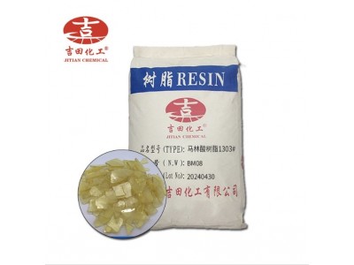 马林酸1303黄色片状BM08胶粘剂油墨油漆涂料用树脂抗光性强批发图4