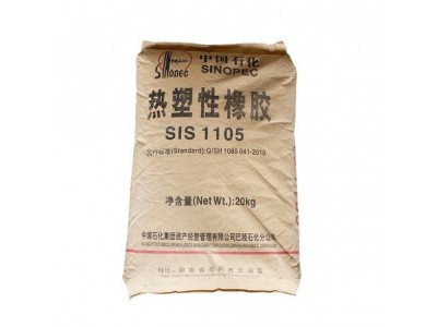 SIS巴陵石化1105丁苯橡胶粘着涂料粘合剂软管织物油性透明原料图4