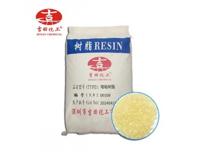 吉田松香改性增粘树脂E0108耐高温工业级松香改性色浆塑料橡胶图4