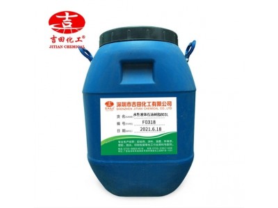 吉田水性酚醛树脂乳液803L乳白色液体机涂标签纸塑压敏胶树脂乳液图4
