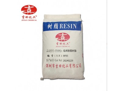 吉田萜烯酚醛树脂DA-23片状家私用喷胶松香改性增粘树脂粘性强溶图5