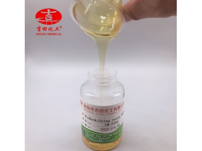 吉田油性液体酚醛树脂BY06油性压敏胶电器木材铸造涂料工业粘合剂图3
