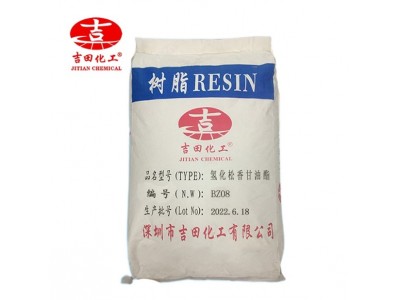 吉田氢化松香甘油酯BZ08适用于各种胶粘剂油漆油墨甘油酯厂家供应图4