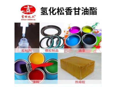 吉田氢化松香甘油酯BZ08适用于各种胶粘剂油漆油墨甘油酯厂家供应图3
