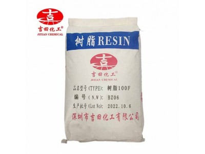 厂家直销增粘树脂100F剥离强持粘力耐热耐黄变耐候性印优良刷油墨图5