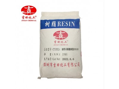 吉田油性丙烯酸E0518增粘树脂油墨塑料漆专用高附着力油墨树脂图5