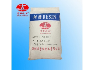 吉田油性丙烯酸E0518增粘树脂油墨塑料漆专用高附着力油墨树脂图3