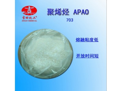 聚烯烃APAO VESTOPLAST 703自干固化热熔胶原料包装电子粘合剂图2