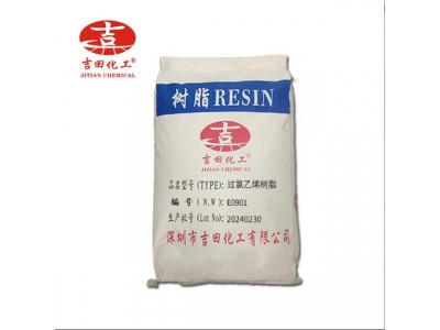 吉田过氯乙烯树脂热塑性耐腐蚀用于油墨树脂高粘低粘过氯乙烯树脂图5
