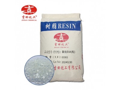 氯化EVA粒耐候性耐化学品性韧性好胶粘剂涂料油墨陶瓷氯化EVA树脂图5