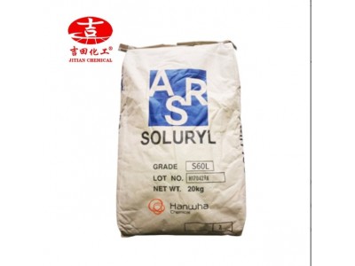 水性丙烯酸树脂S-60L热塑低酸值低TG高附着力金属薄膜用耐碱研磨图4