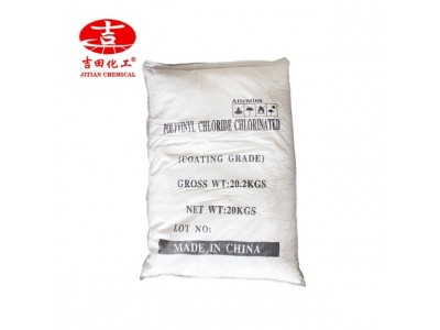 高氯化聚乙烯树脂卷材耐油性提高防腐油漆用做油墨涂料树脂粘合剂图4
