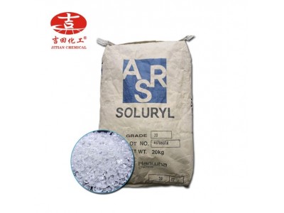 水性丙烯酸酯共聚物树脂液体乳液漆水墨电泳漆工业级防水涂料光油图5