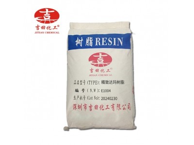 吉田达玛树脂E1004增粘溶剂化妆品肥皂油墨无杂质树脂厂家直销图5
